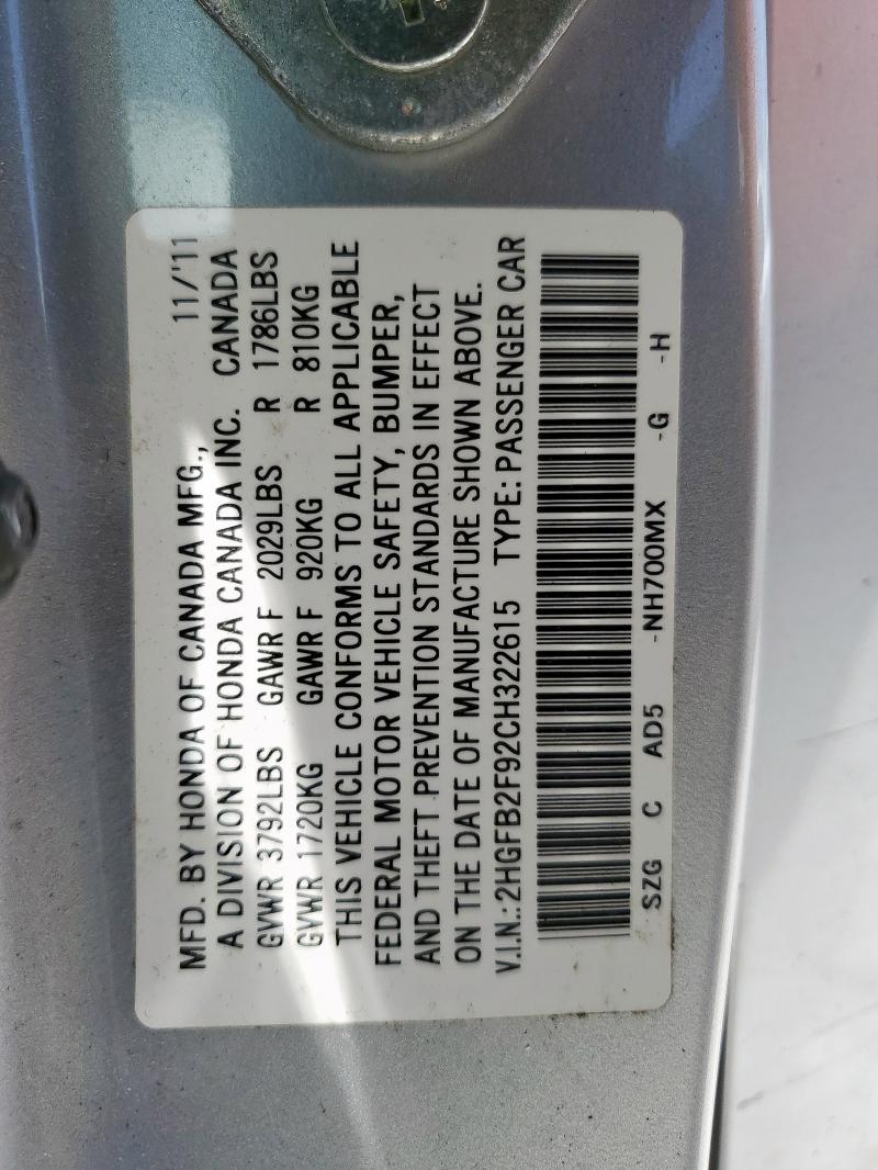 2HGFB2F92CH322615 - 2012 HONDA CIVIC EXL 银色 照片 12