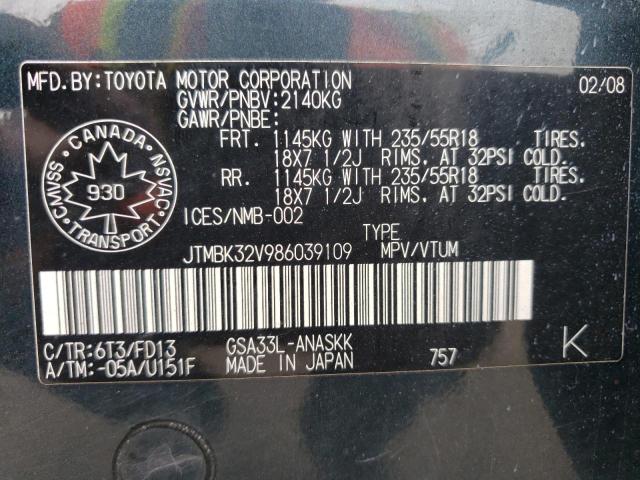 JTMBK32V986039109 - 2008 TOYOTA RAV4 SPORT GRAY photo 13