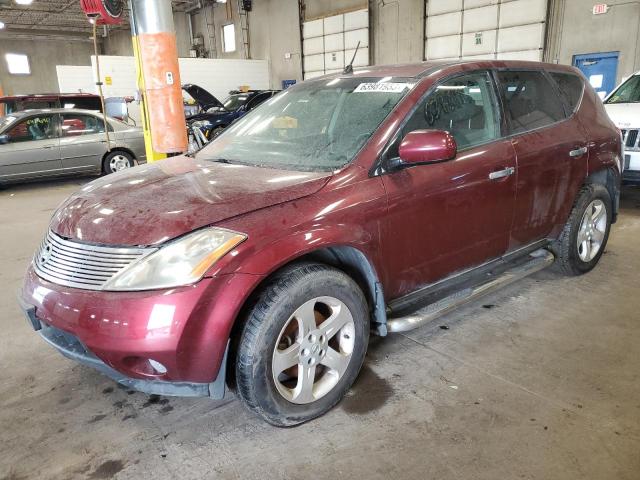 JN8AZ08W15W410916 - 2005 NISSAN MURANO SL BURGUNDY photo 1