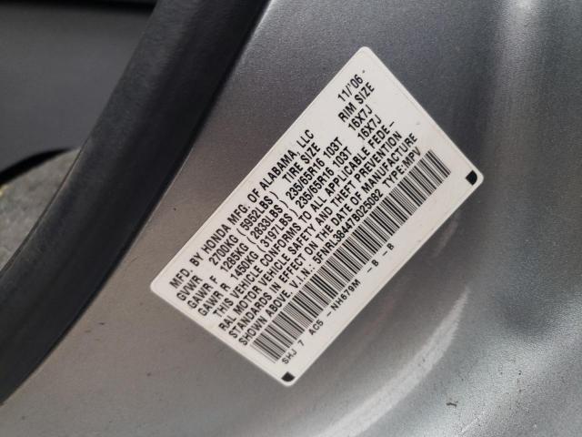 5FNRL38447B025082 - 2007 HONDA ODYSSEY EX GRAY photo 13