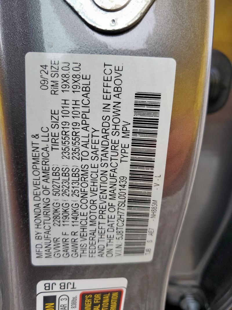 5J8TC2H77SL001439 - 2025 ACURA RDX ADVANCE GRAY photo 13