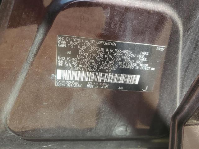 JTLKE50E781043439 - 2008 TOYOTA SCION XB PURPLE photo 13