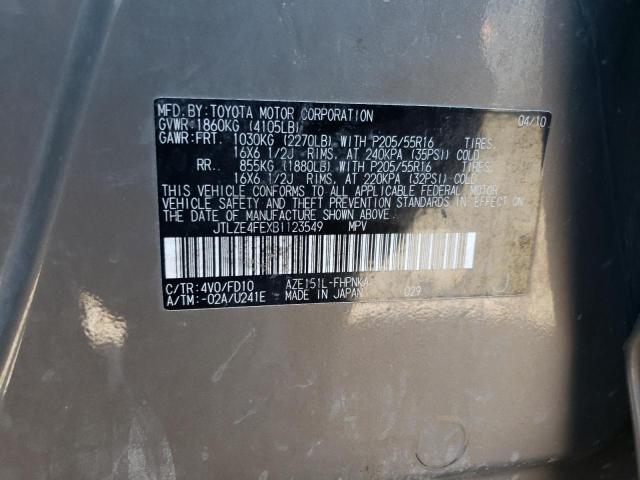 JTLZE4FEXB1123549 - 2011 TOYOTA SCION XB BROWN photo 12