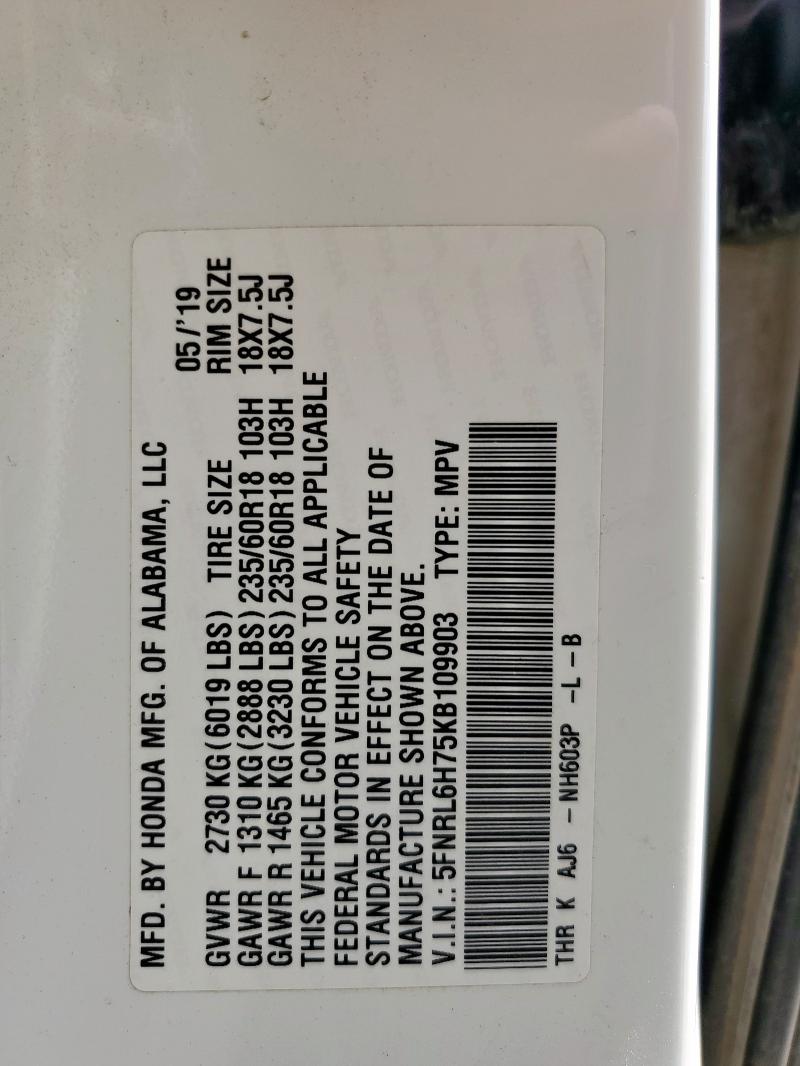 5FNRL6H75KB109903 - 2019 HONDA ODYSSEY EXL თეთრი ფოტო 13