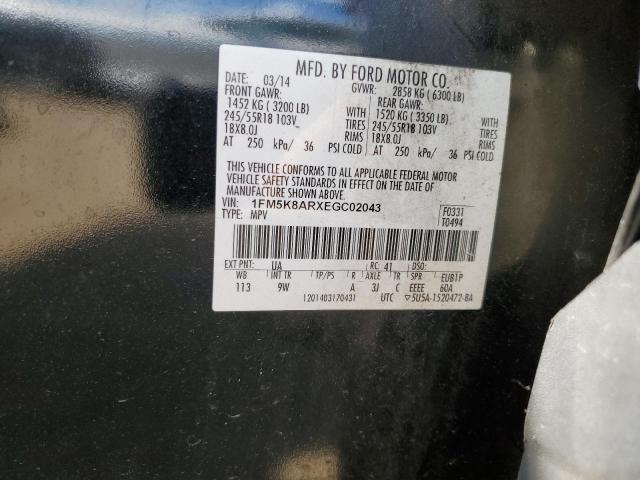 1FM5K8ARXEGC02043 - 2014 FORD EXPLORER POLICE INTERCEPTOR 黑色 照片 12