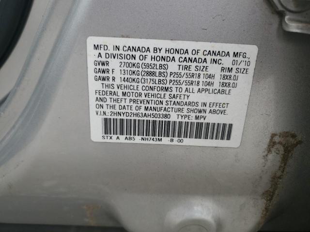 2HNYD2H63AH503380 - 2010 ACURA MDX TECHNOLOGY SILVER photo 13