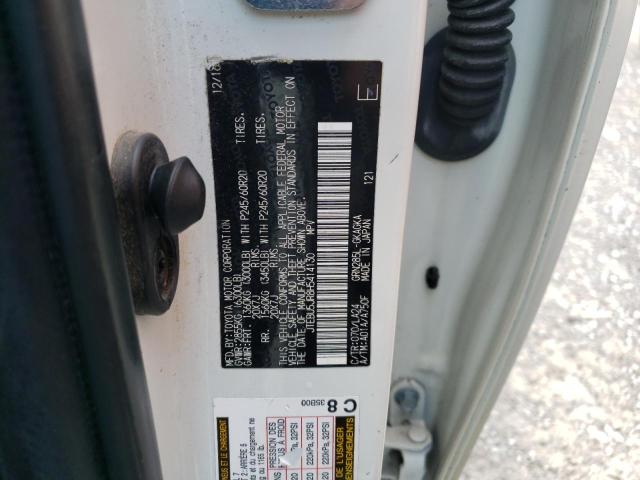 JTEBU5JR8H5414130 - 2017 TOYOTA 4RUNNER SR5/SR5 PREMIUM 白色 照片 13