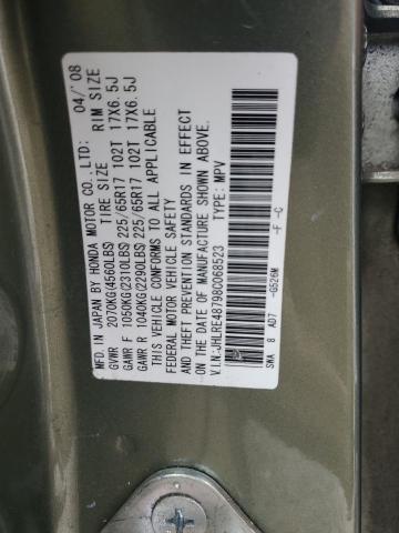 JHLRE48798C068523 - 2008 HONDA CR-V EXL მწვანე ფოტო 12