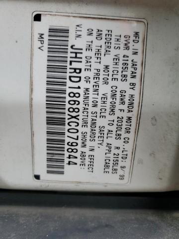 JHLRD1868XC079844 - 1999 HONDA CR-V EX თეთრი ფოტო 13