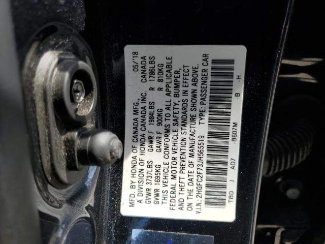 2HGFC2F73JH565519 - 2018 HONDA CIVIC EX ლურჯი ფოტო 12