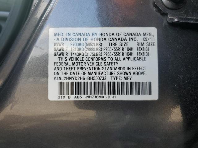2HNYD2H61BH550733 - 2011 ACURA MDX TECHNOLOGY 灰色 照片 13