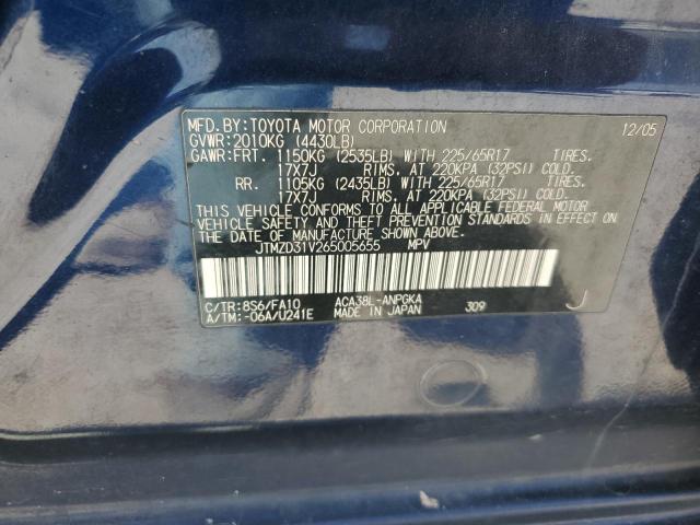 JTMZD31V265005655 - 2006 TOYOTA RAV4 LIMITED 蓝色 照片 12