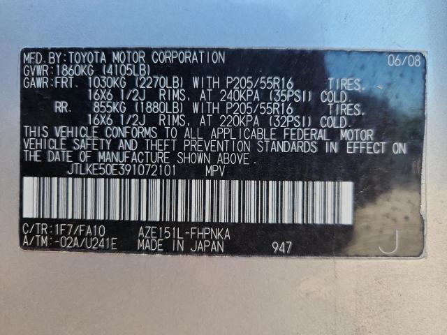 JTLKE50E391072101 - 2009 TOYOTA SCION XB SILVER photo 12