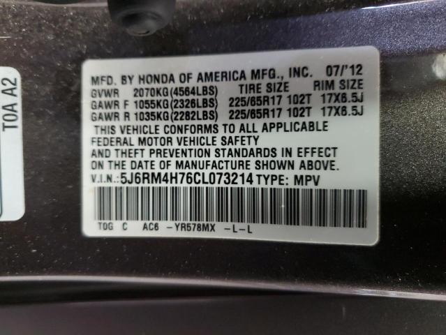 5J6RM4H76CL073214 - 2012 HONDA CR-V EXL BROWN photo 13