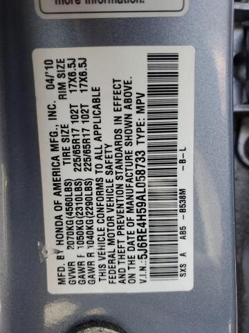 5J6RE4H59AL058733 - 2010 HONDA CR-V EX BLUE photo 13