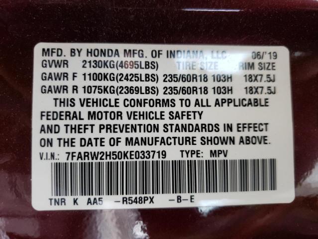 7FARW2H50KE033719 - 2019 HONDA CR-V EX MAROON photo 13