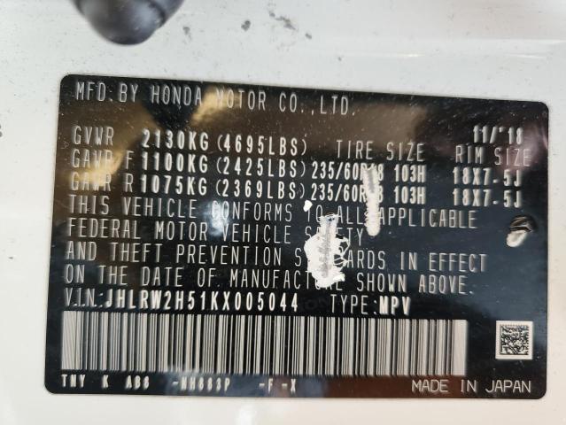 JHLRW2H51KX005044 - 2019 HONDA CR-V EX Білий фото 13