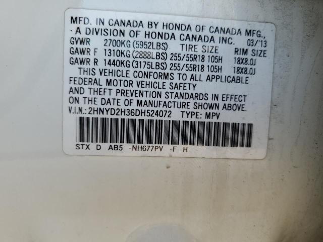 2HNYD2H36DH524072 - 2013 ACURA MDX TECHNOLOGY თეთრი ფოტო 12