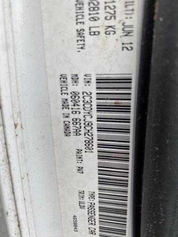 2C3CDYCJ9CH278601 - 2012 DODGE CHALLENGER SRT-8 白色 照片 10