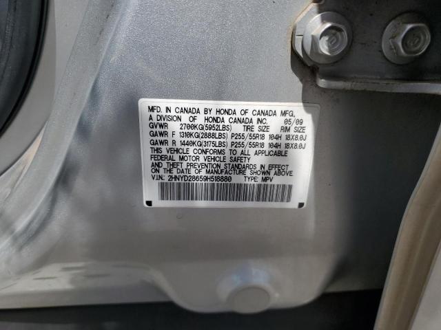 2HNYD28659H518880 - 2009 ACURA MDX TECHNOLOGY 银色 照片 13