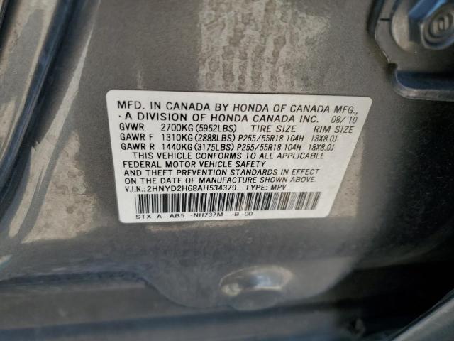 2HNYD2H68AH534379 - 2010 ACURA MDX TECHNOLOGY GRAY photo 12