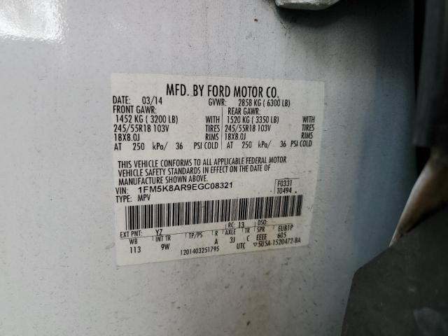 1FM5K8AR9EGC08321 - 2014 FORD EXPLORER POLICE INTERCEPTOR 白色 照片 12