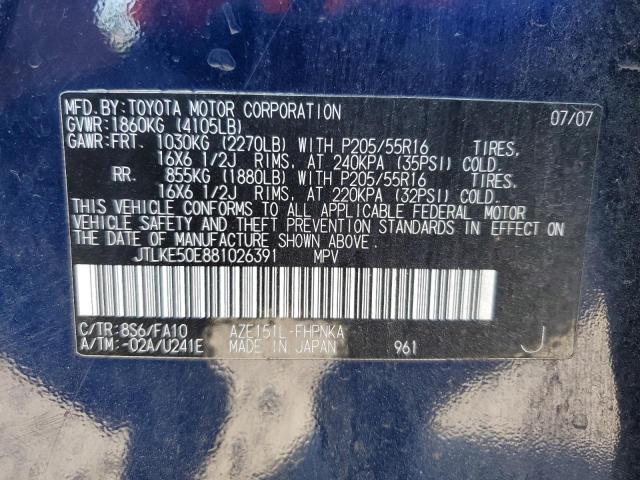 JTLKE50E881026391 - 2008 TOYOTA SCION XB BLUE photo 13