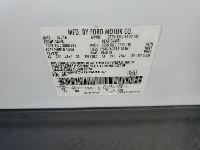 1FM5K8DH2HGA31067 - 2017 FORD EXPLORER XLT أبيض صورة 13