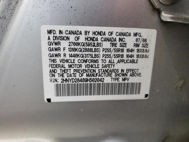 2HNYD28489H502042 - 2009 ACURA MDX TECHNOLOGY SILVER photo 13