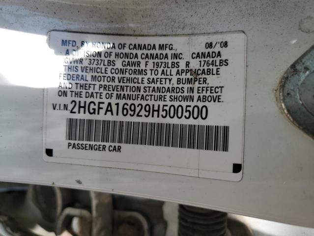 2HGFA16929H500500 - 2009 HONDA CIVIC EXL 白色 照片 12