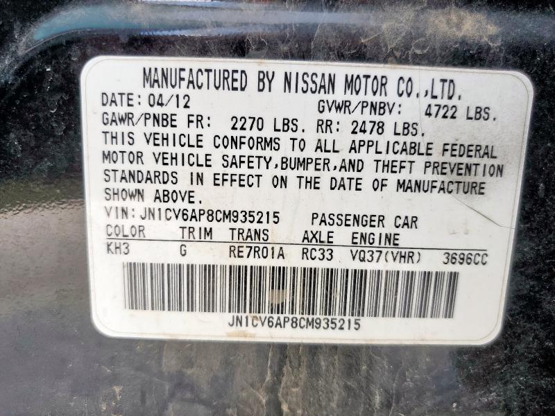 JN1CV6AP8CM935215 - 2012 INFINITI G37 BASE 黑色 照片 12