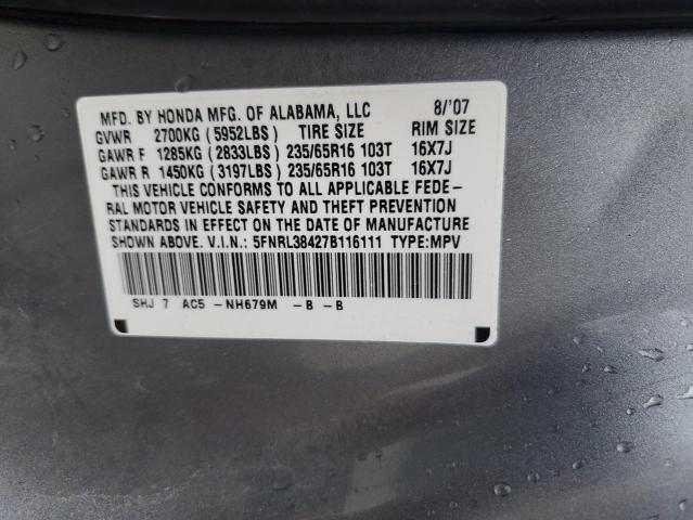 5FNRL38427B116111 - 2007 HONDA ODYSSEY EX 蓝色 照片 13