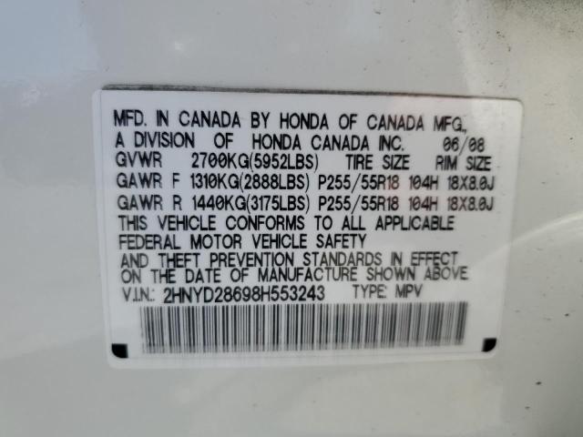 2HNYD28698H553243 - 2008 ACURA MDX TECHNOLOGY Սպիտակ լուսանկար 12