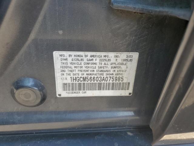 1HGCM56603A075985 - 2003 HONDA ACCORD EX GRAY photo 12