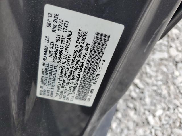 5FNRL5H40CB120504 - 2012 HONDA ODYSSEY EX Сұр фото 13