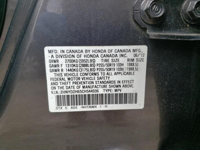 2HNYD2H65CH544936 - 2012 ACURA MDX ADVANCE CHARCOAL photo 13