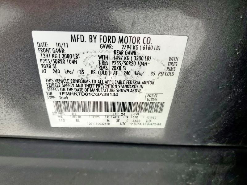 1FMHK7D81CGA39144 - 2012 FORD EXPLORER XLT 灰色 照片 13