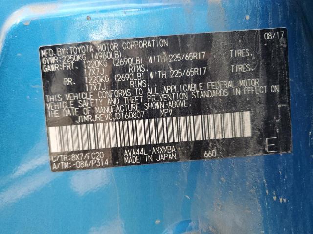 JTMRJREV0JD160807 - 2018 TOYOTA RAV4 HV LE Bleu photo 14