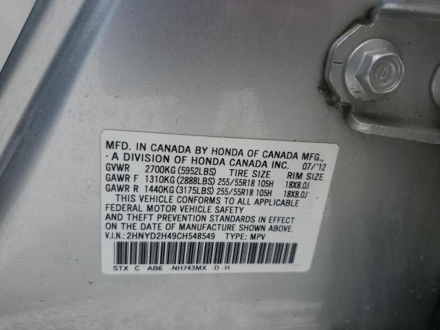 2HNYD2H49CH548549 - 2012 ACURA MDX TECHNOLOGY SILVER photo 13