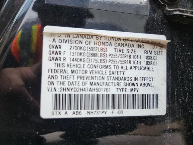 2HNYD2H47AH501761 - 2010 ACURA MDX TECHNOLOGY შავი ფოტო 14