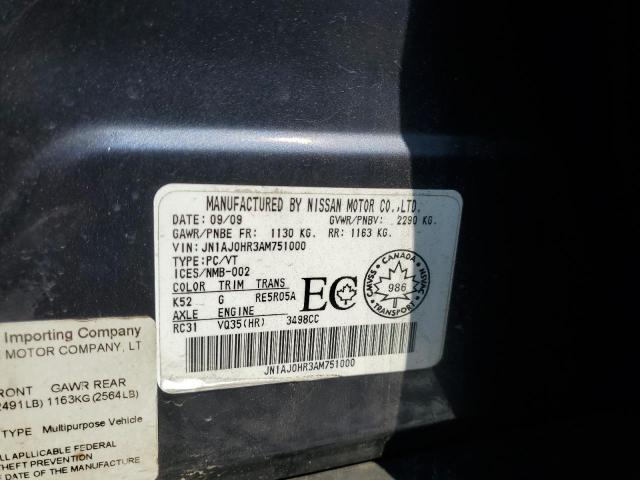 JN1AJ0HR3AM751000 - 2010 INFINITI EX35 BASE 蓝色 照片 13