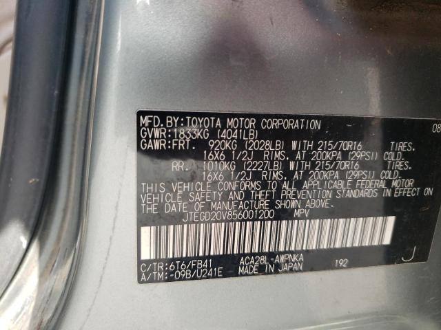 JTEGD20V856001200 - 2005 TOYOTA RAV4 GRAY photo 13