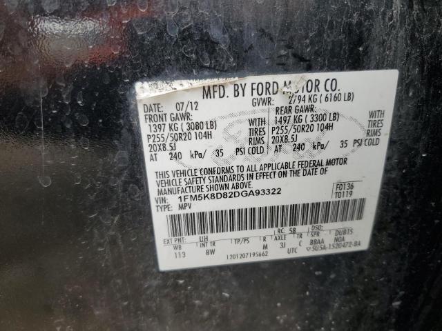 1FM5K8D82DGA93322 - 2013 FORD EXPLORER XLT შავი ფოტო 13