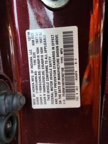 7FARW1H87KE007168 - 2019 HONDA CR-V EXL 勃艮第红 照片 13