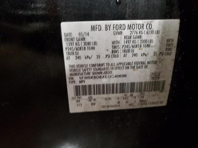 1FM5K8D8XEGC40696 - 2014 FORD EXPLORER XLT 黑色 照片 13