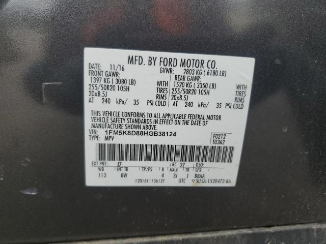 1FM5K8D88HGB38124 - 2017 FORD EXPLORER XLT 石墨色 照片 13