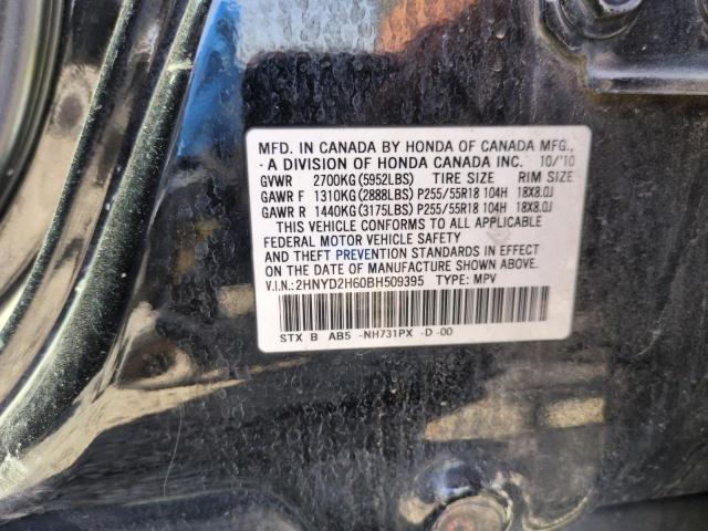 2HNYD2H60BH509395 - 2011 ACURA MDX TECHNOLOGY BLACK photo 12
