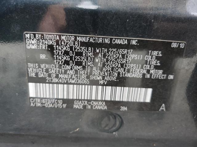 2T3BK4DV1AW036065 - 2010 TOYOTA RAV4 CHARCOAL photo 13