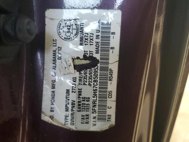 5FNRL5H67CB509531 - 2012 HONDA ODYSSEY EXL ბურგუნდია ფოტო 14