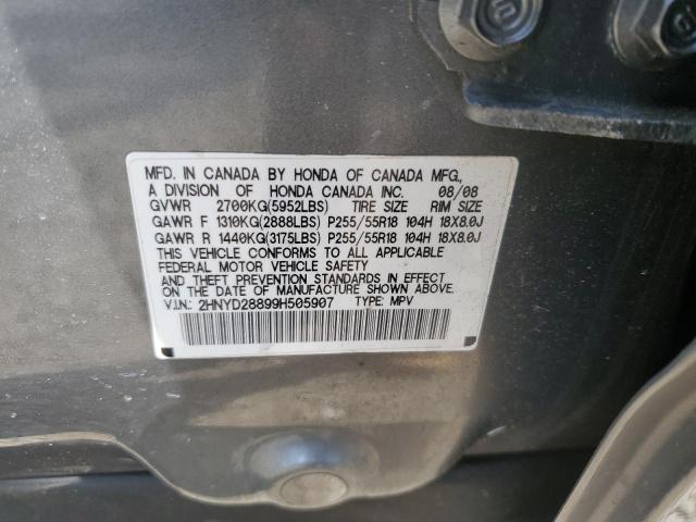 2HNYD28899H505907 - 2009 ACURA MDX SPORT GRAY photo 13